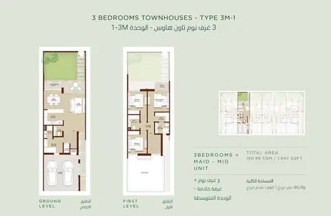 Plattegrond van 3 slaapkamers in La Rosa at Villanova