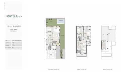 Hayat Phase 3 By Dubai South in Dubai South (Dubai World Central), Dubai, foto 3