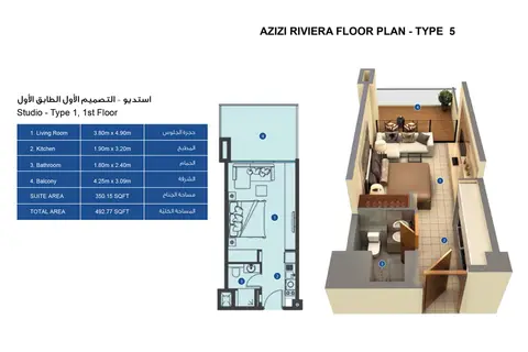 Azizi Riviera Meydan in Mohammed Bin Rashid City, Dubai, foto 3