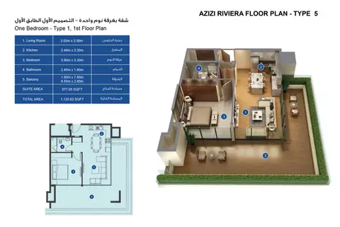 Azizi Riviera Meydan in Mohammed Bin Rashid City, Dubai, foto 5