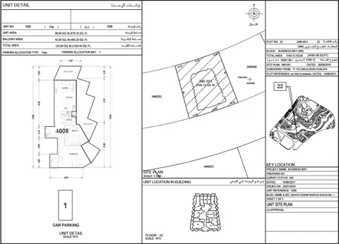 Plattegrond van 2 slaapkamers in Millennium Binghatti Residences