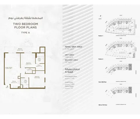 Plattegrond van 2 slaapkamers in Bella Rose