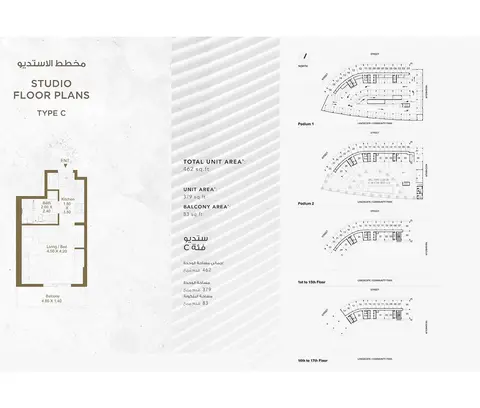 Plattegrond van Studio in Bella Rose