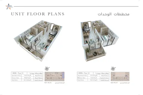 Rigel Apartments in Jumeirah Village Circle, Dubai, foto 4