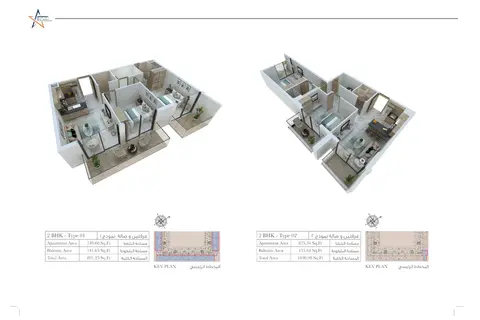 Rigel Apartments in Jumeirah Village Circle, Dubai, foto 5