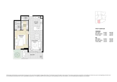 Plattegrond van 1 slaapkamer in The Collection at MBR City