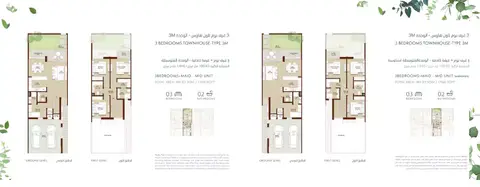La Rosa 4 at Villanova in Dubai Land, Dubai, foto 3
