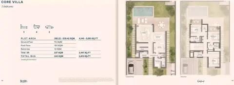 Plattegrond van 3 slaapkamers in Bayn Waterway