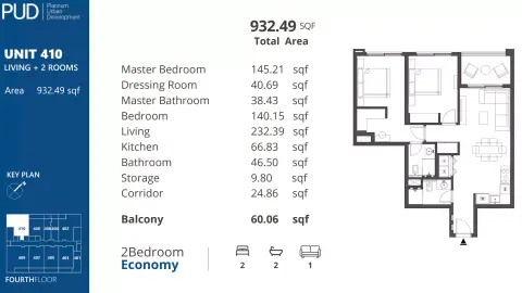 Plattegrond van 2 slaapkamers in PUD Residences 1