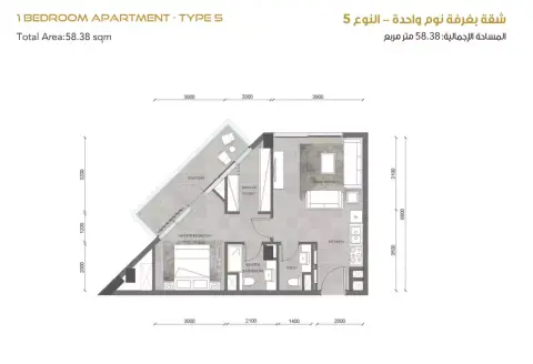 Plattegrond van 1 slaapkamer in Merito Al Reeman
