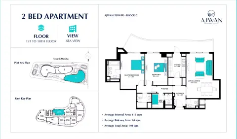 Plattegrond van 2 slaapkamers in Ajwan Towers