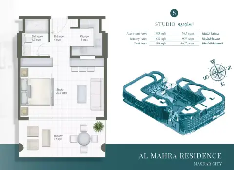 Plattegrond van Studio in Al Mahra Residence