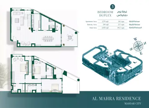 Plattegrond van 3 slaapkamers in Al Mahra Residence