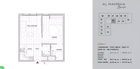 Plattegrond van 1 slaapkamer in Al Mamsha Hamsa Phase 2 By Alef Group