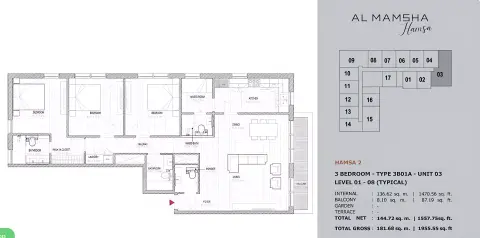 Plattegrond van 3 slaapkamers in Al Mamsha Hamsa Phase 2 By Alef Group