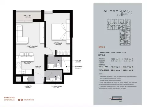 Plattegrond van 1 slaapkamer in Darb Phase 2 By Alef Group