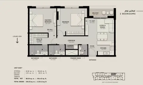 Plattegrond van 2 slaapkamers in Sawa phase 2 By Alef Group