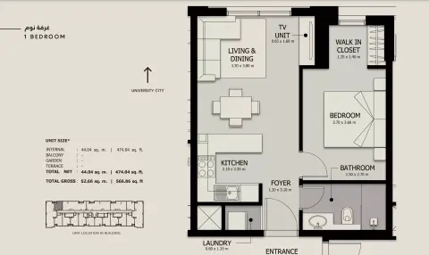 Plattegrond van 1 slaapkamer in Sawa phase 3 By Alef Group