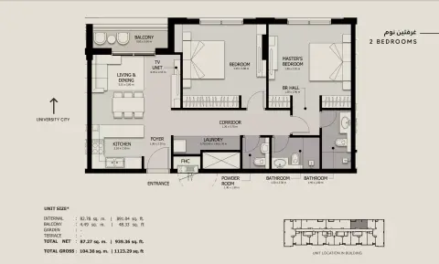 Plattegrond van 2 slaapkamers in Sawa phase 3 By Alef Group
