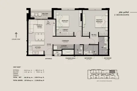 Plattegrond van 2 slaapkamers in Sawa phase 4 By Alef Group