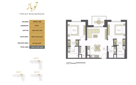 Plattegrond van 2 slaapkamers in Topaz Residences