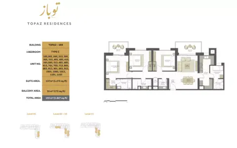 Plattegrond van 3 slaapkamers in Topaz Residences