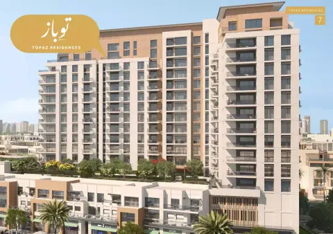 Topaz Residences in Al Khan, Sharjah, foto 2