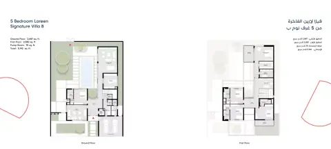 Plattegrond van 5 slaapkamers in Lareen