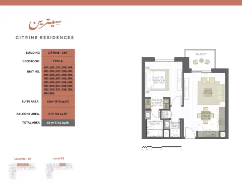 Plattegrond van 1 slaapkamer in Citrine Residence