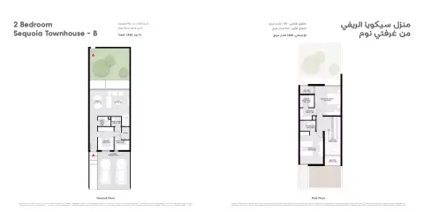 Plattegrond van 2 slaapkamers in Sequoia