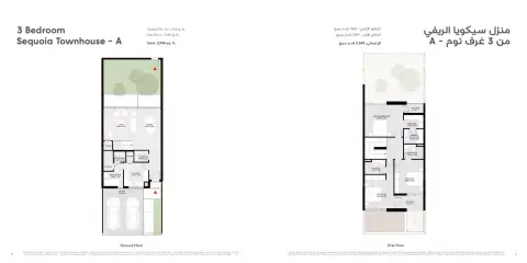 Plattegrond van 3 slaapkamers in Sequoia