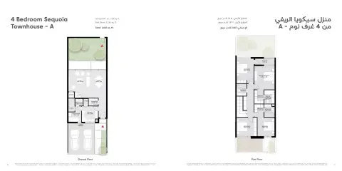 Plattegrond van 4 slaapkamers in Sequoia