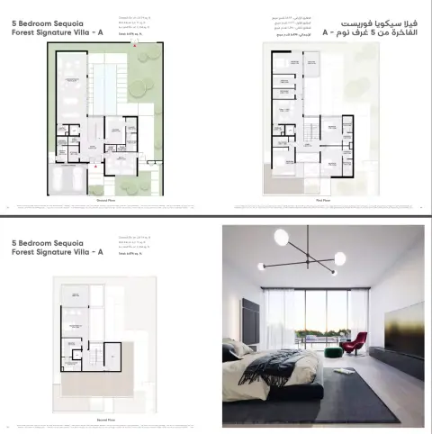 Plattegrond van 5 slaapkamers in Sequoia