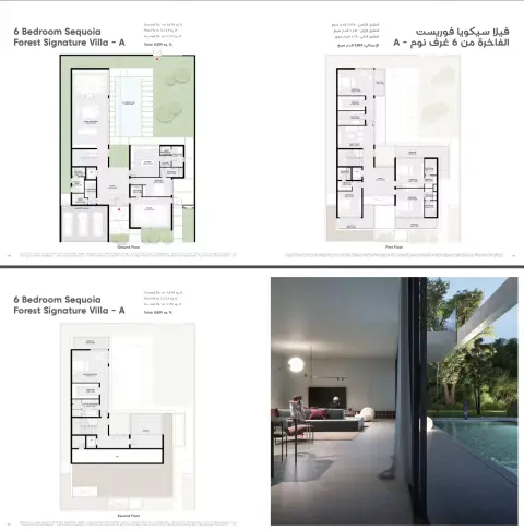Plattegrond van 6 slaapkamers in Sequoia