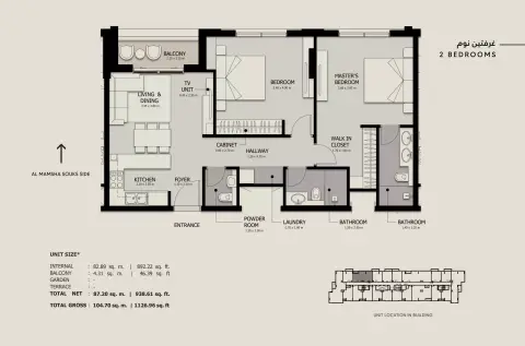 Plattegrond van 2 slaapkamers in Sawa 1