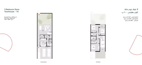 Plattegrond van 3 slaapkamers in Dana