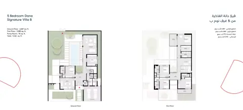 Plattegrond van 5 slaapkamers in Dana