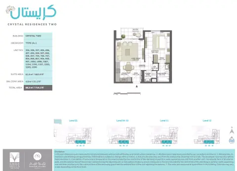 Plattegrond van 1 slaapkamer in Crystal Residences