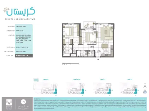 Plattegrond van 2 slaapkamers in Crystal Residences