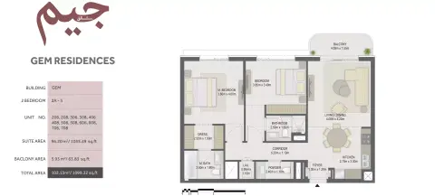 Plattegrond van 2 slaapkamers in GEM Residences