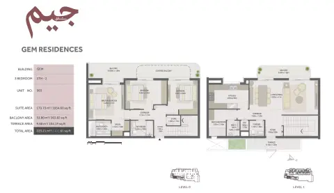 Plattegrond van 3 slaapkamers in GEM Residences