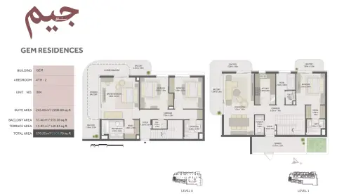 Plattegrond van 4 slaapkamers in GEM Residences