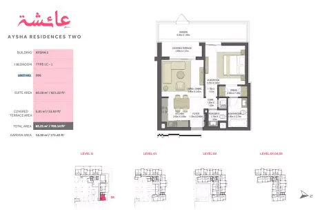 Plattegrond van 1 slaapkamer in Aysha Residences Phase 2 By Eagle Hills