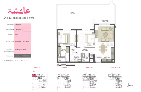 Plattegrond van 2 slaapkamers in Aysha Residences Phase 2 By Eagle Hills
