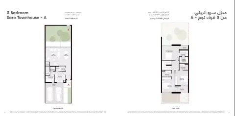 Plattegrond van 3 slaapkamers in Masaar Saro