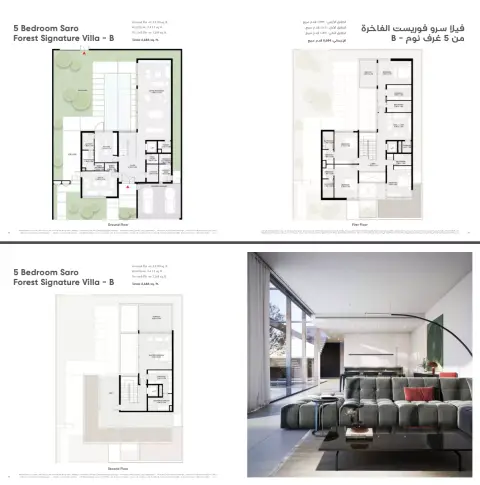 Plattegrond van 5 slaapkamers in Masaar Saro