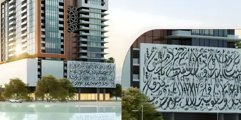 Faradis Tower in Al Mamzar - Sharjah, Sharjah, foto 2