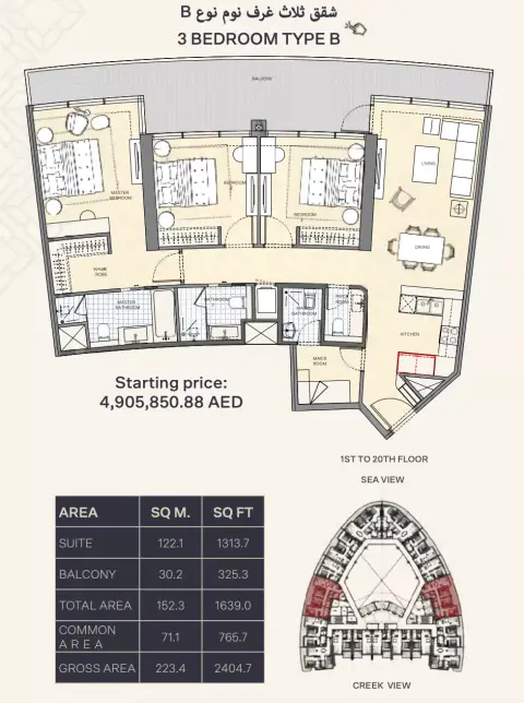 Plattegrond van 3 slaapkamers in Dusit Thani Residences