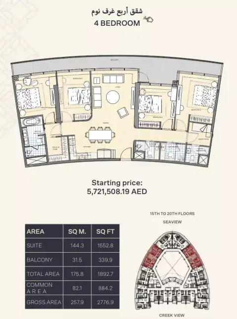 Plattegrond van 4 slaapkamers in Dusit Thani Residences