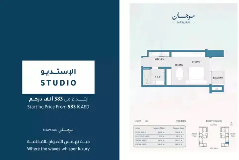 Plattegrond van Studio in Mawjan Residence